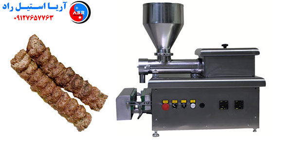 انواع کباب سیخ گیر صنعتی انواع کباب سیخ گیر صنعتی