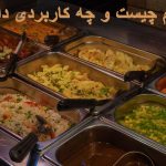 کانتر گرم چیست و چه کاربردی دارد